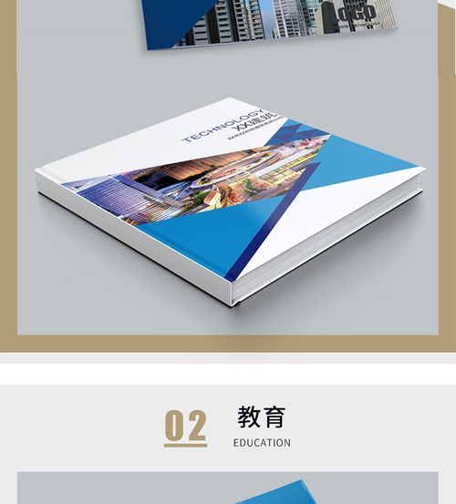 河南印刷商城 畫冊光膠與啞膠區(qū)別及圖文設(shè)計制作全解析